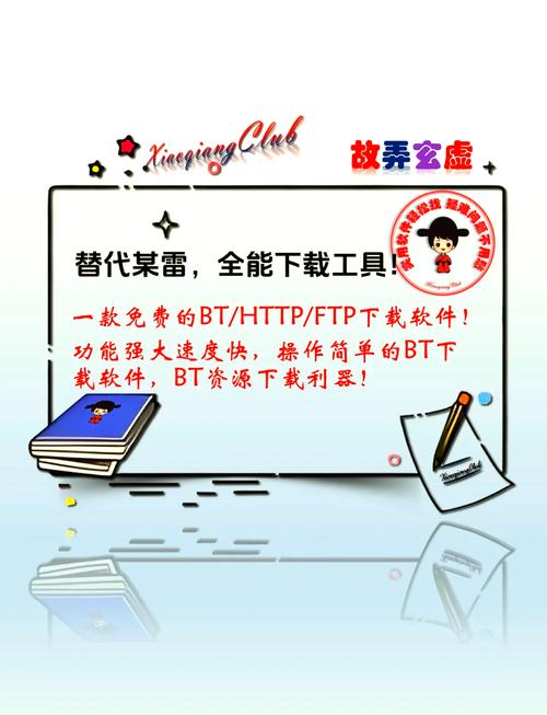 驅動精靈下載限速怎么辦，驅動精靈下載速度太慢怎么辦